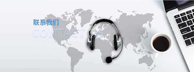 联系九游体育官网