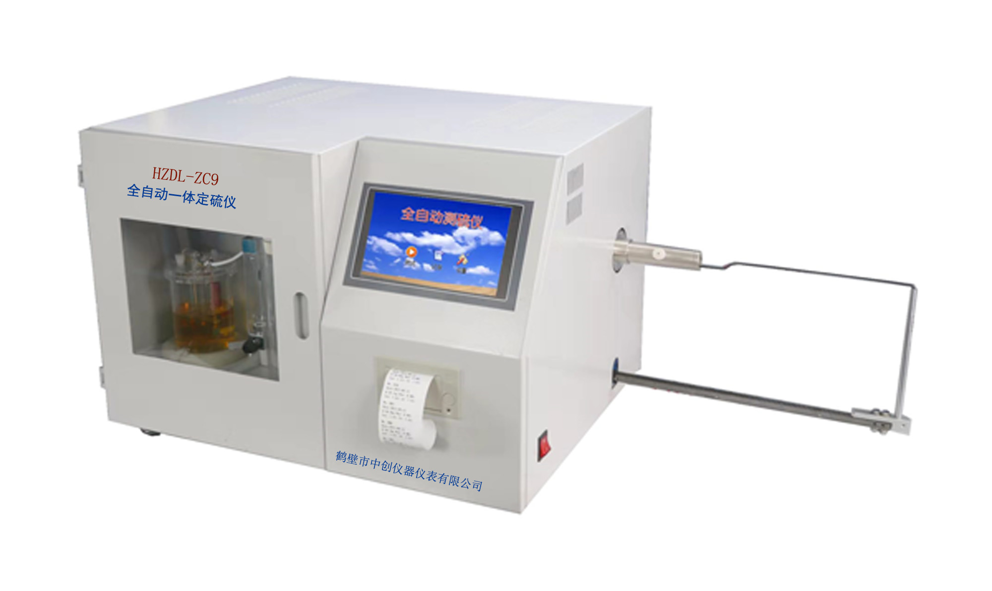 水分对煤炭质量的影响